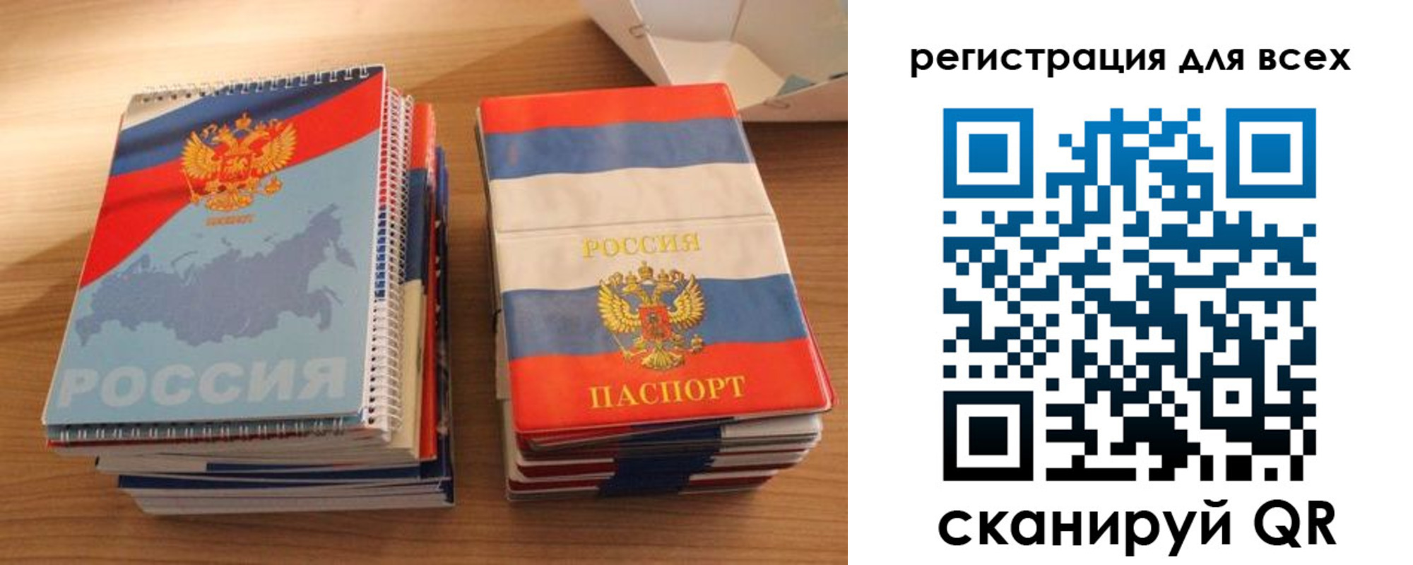 прописка гарантия в Сорочинске